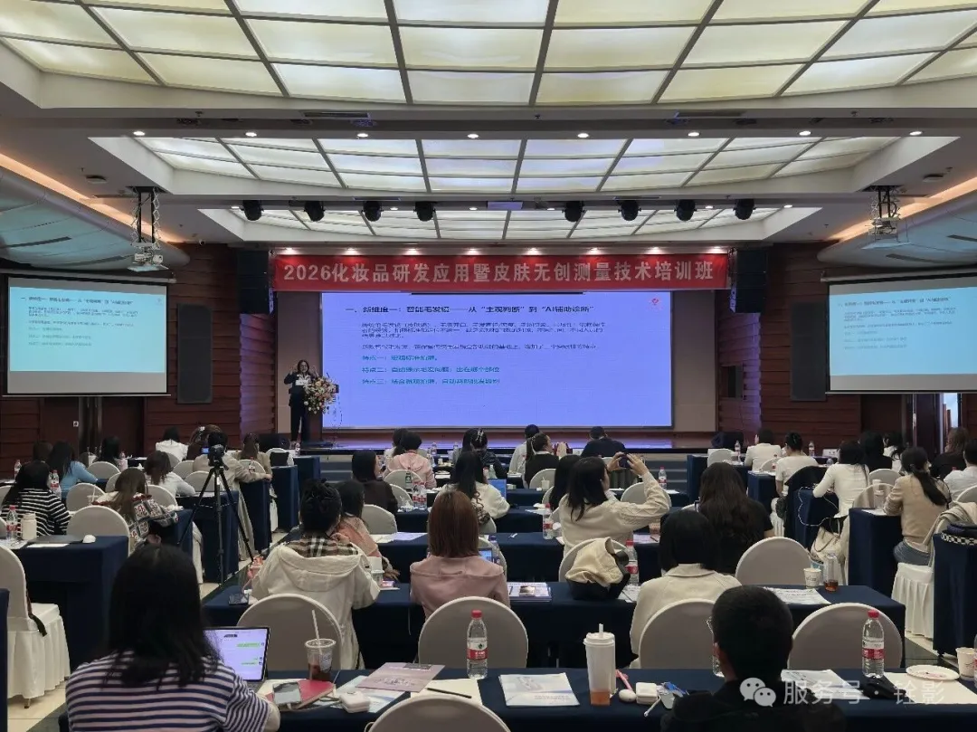 荣誉时刻｜点阵科技蒋华女士荣获第19届华西培训班主办方感谢函